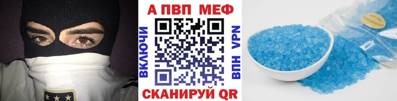 Альфа ПВП СК Лакинск