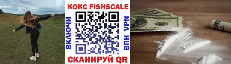 где найти наркотики  Лакинск  Кокаин 99% 