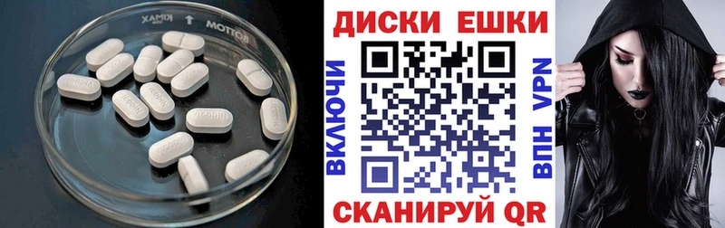 ЭКСТАЗИ louis Vuitton Лакинск