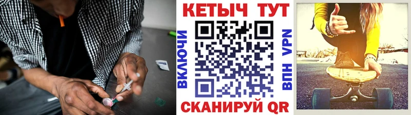 Кетамин VHQ  где можно купить наркотик  kraken маркетплейс  Лакинск 
