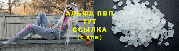 мдма Краснослободск