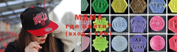 ALPHA-PVP Краснотурьинск
