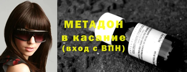 дистиллят марихуана Строитель