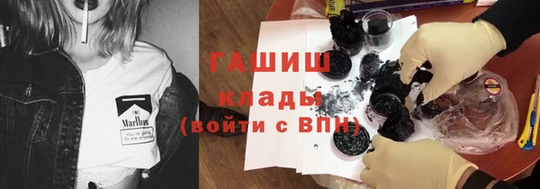 мяу мяу мука Красноперекопск