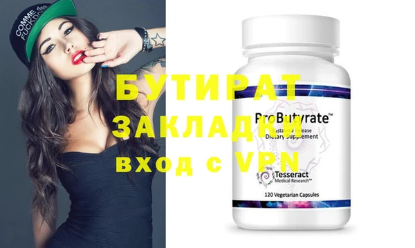 ALPHA-PVP Краснотурьинск