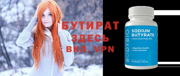 мяу мяу мука Красноперекопск