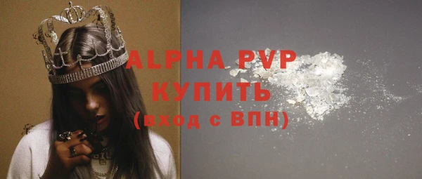 не бодяженный Ступино