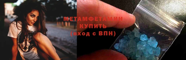мяу мяу мука Красноперекопск
