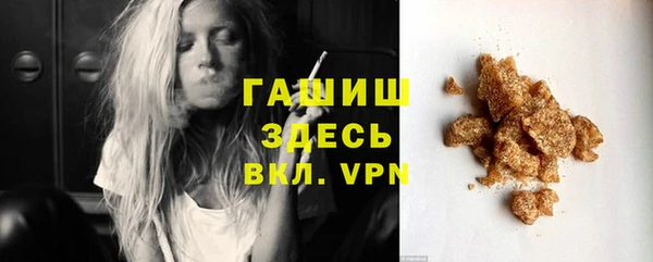 мяу мяу мука Красноперекопск