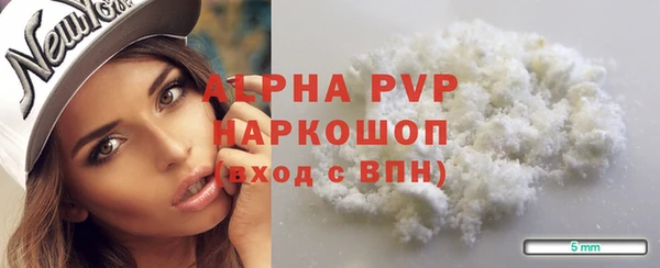 мдма Краснослободск