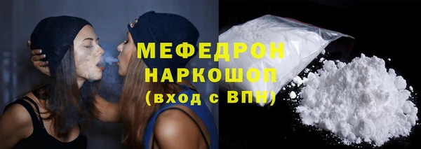ALPHA-PVP Краснотурьинск