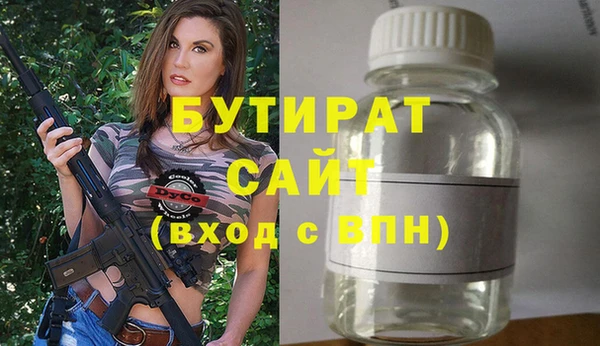 крисы Струнино