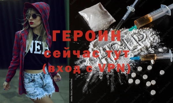 мяу мяу мука Красноперекопск