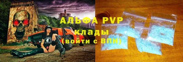 мдма Краснослободск
