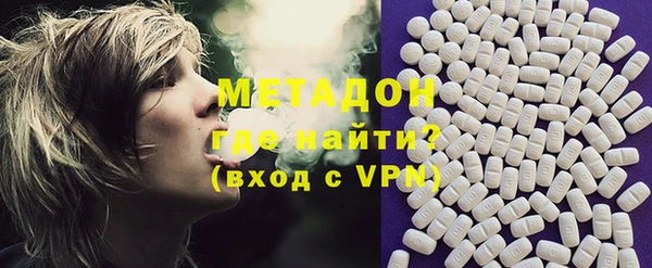 мдма Краснослободск