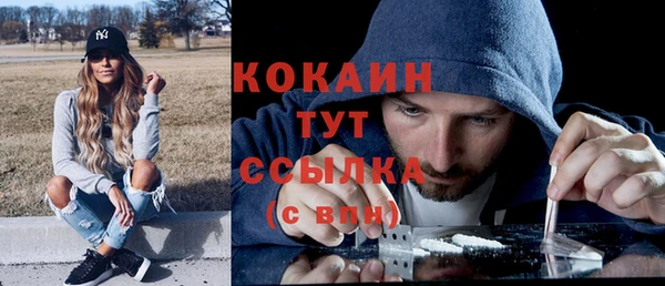 мяу мяу мука Красноперекопск