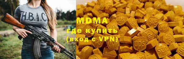мяу мяу мука Красноперекопск