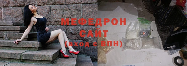 меф Корсаков