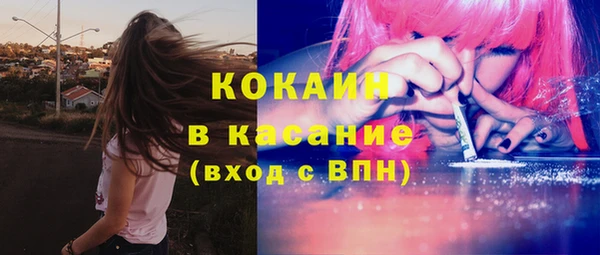 мдма Краснослободск