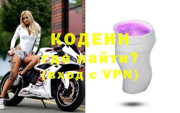 метадон Костерёво