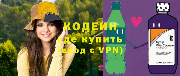 мдма Краснослободск
