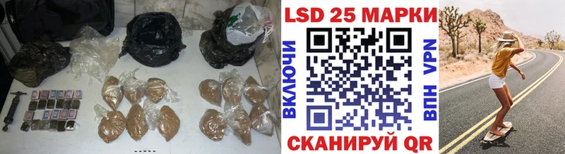 LSD-25 экстази ecstasy  blacksprut сайт  Лакинск 