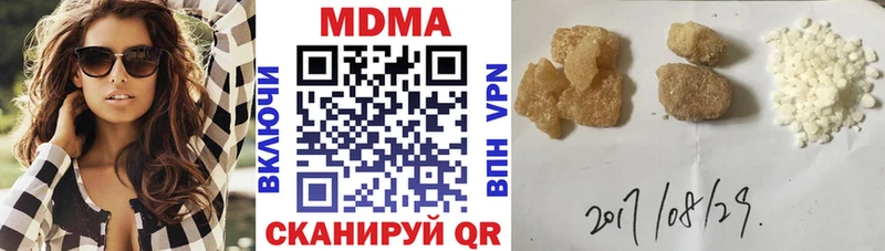 MDMA VHQ  как найти закладки  Лакинск 