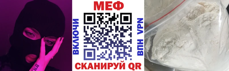 хочу наркоту  Лакинск  МЯУ-МЯУ кристаллы 