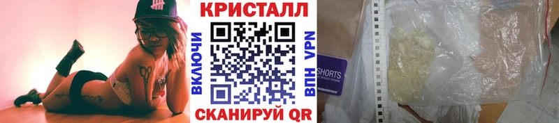 МЕТАМФЕТАМИН винт наркошоп Лакинск