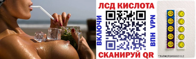 Марки N-bome 1,5мг  kraken   Лакинск 